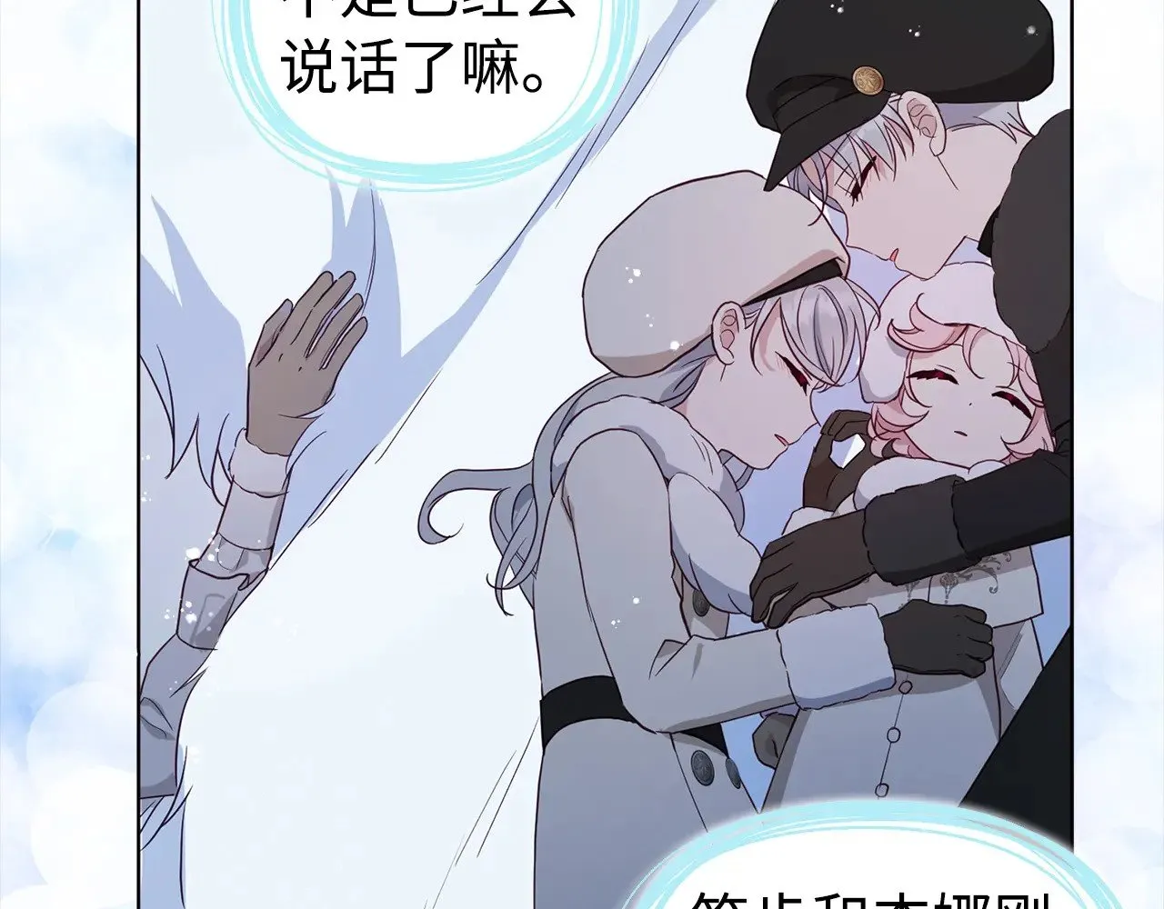 番外19 新的召唤者115