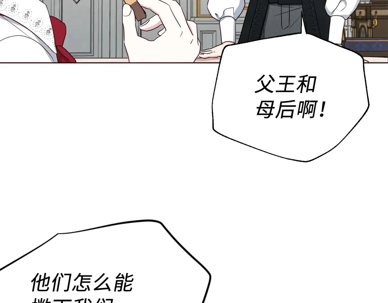 番外16 冬日约会75