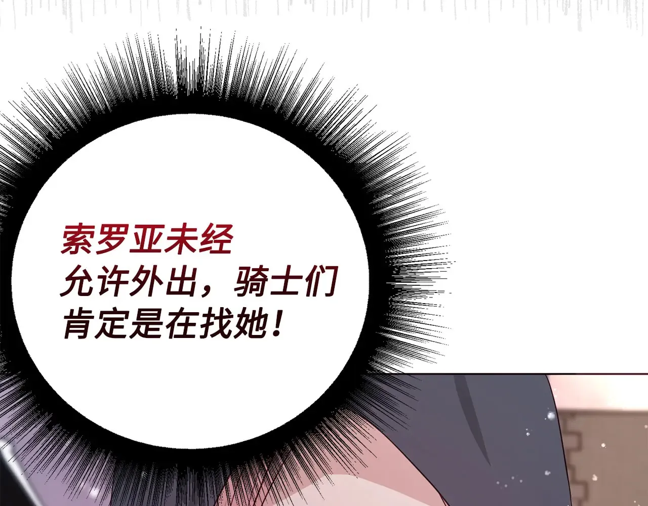 番外18 误会66