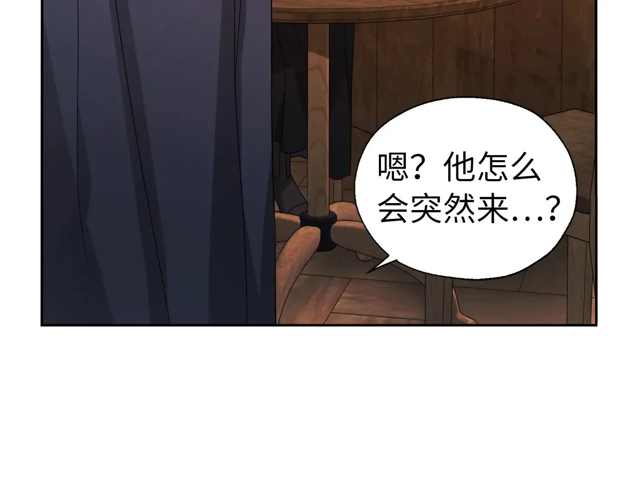 番外18 误会45
