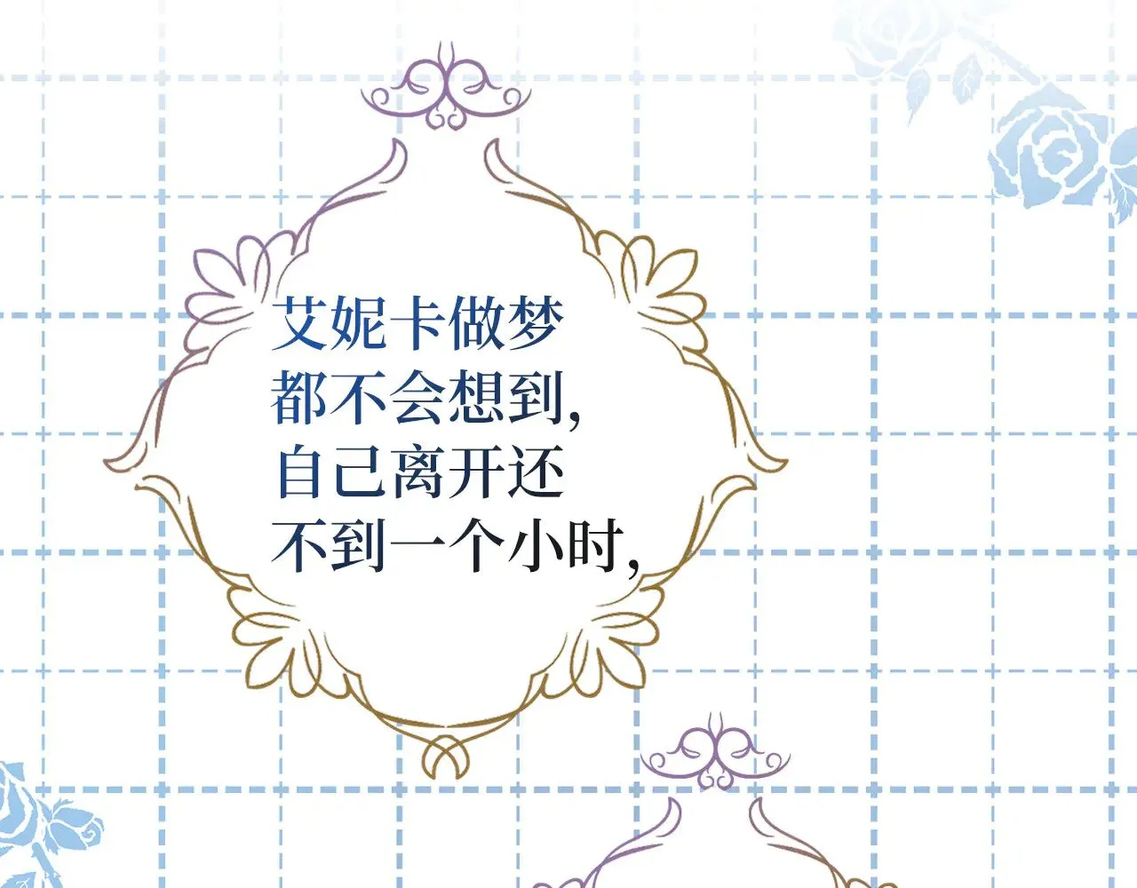 番外12 Ta来的日子147