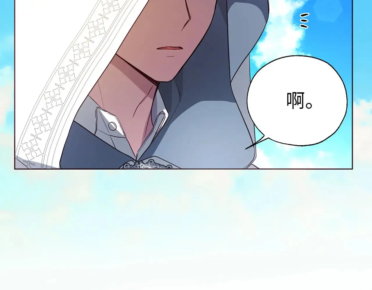 番外14 她不需要我45