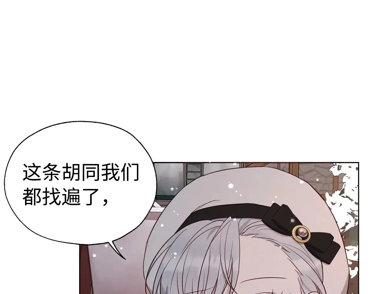 番外18 误会73