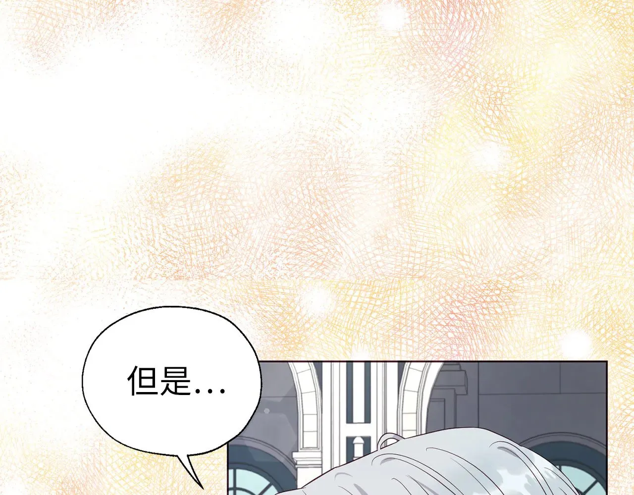 番外12 Ta来的日子39