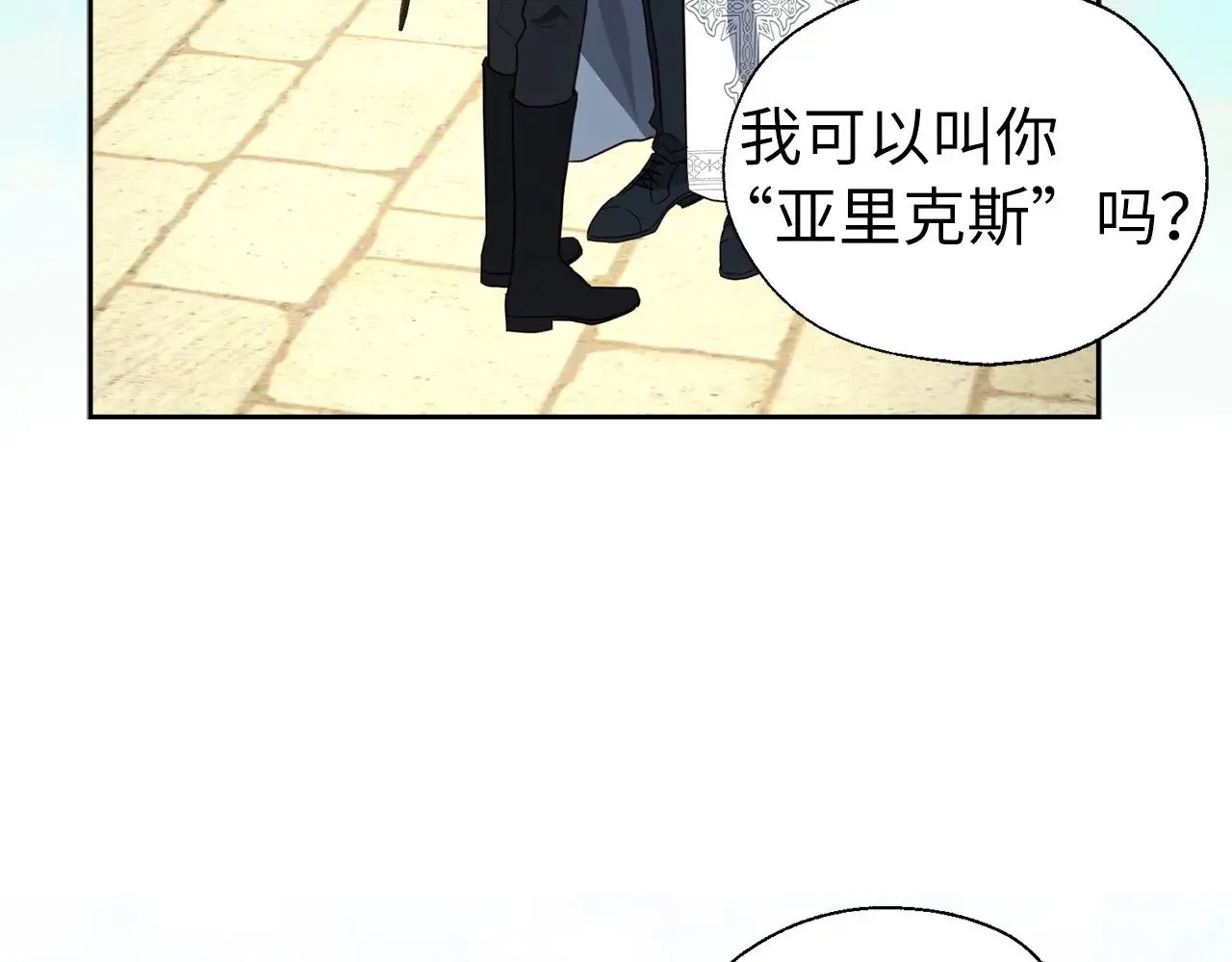 番外14 她不需要我62