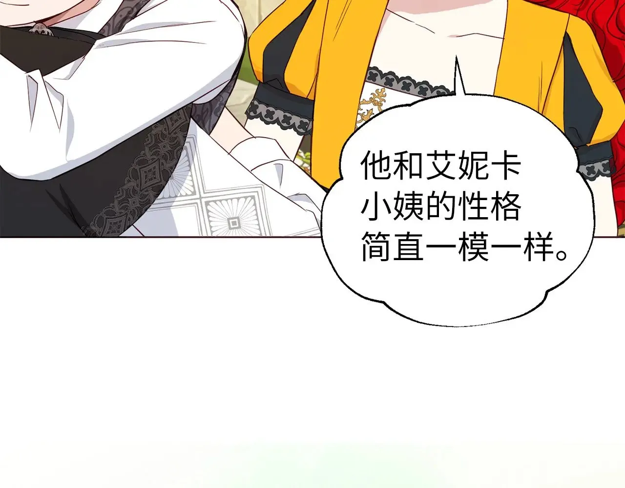 番外15 灵魂伴侣125