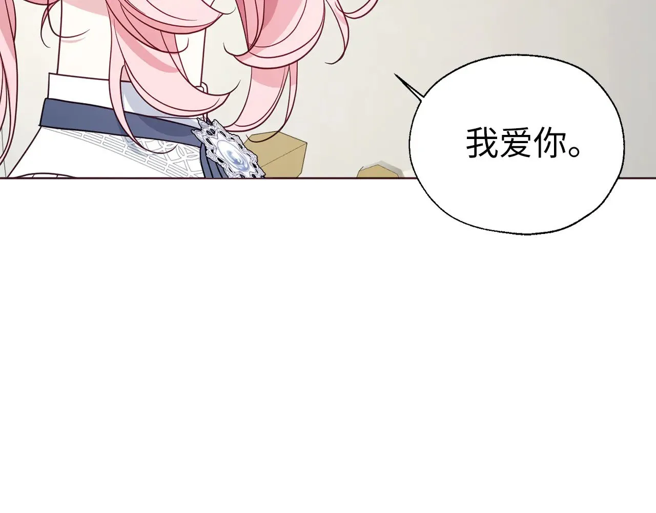 番外12 Ta来的日子73