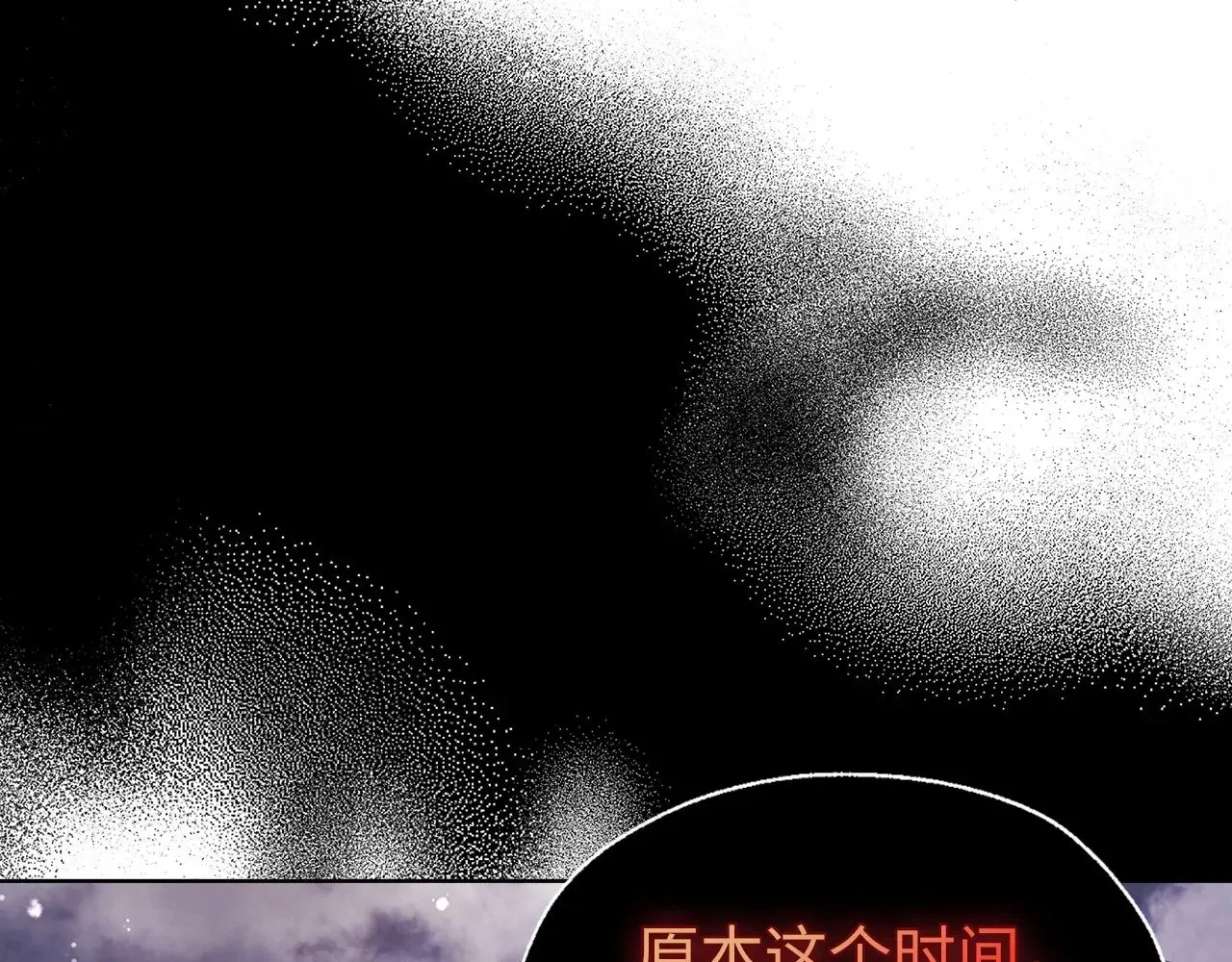 番外19 新的召唤者47