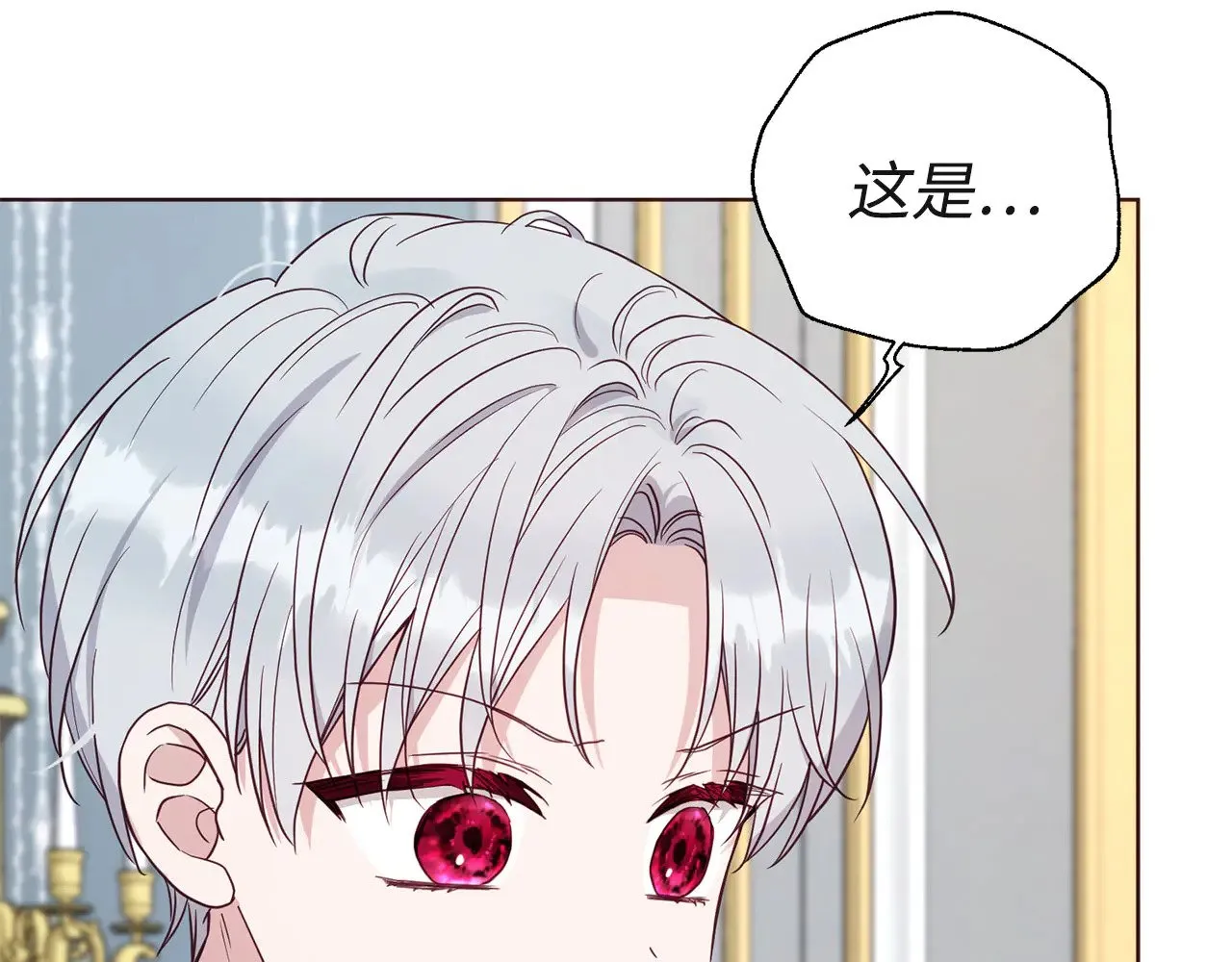 番外16 冬日约会93
