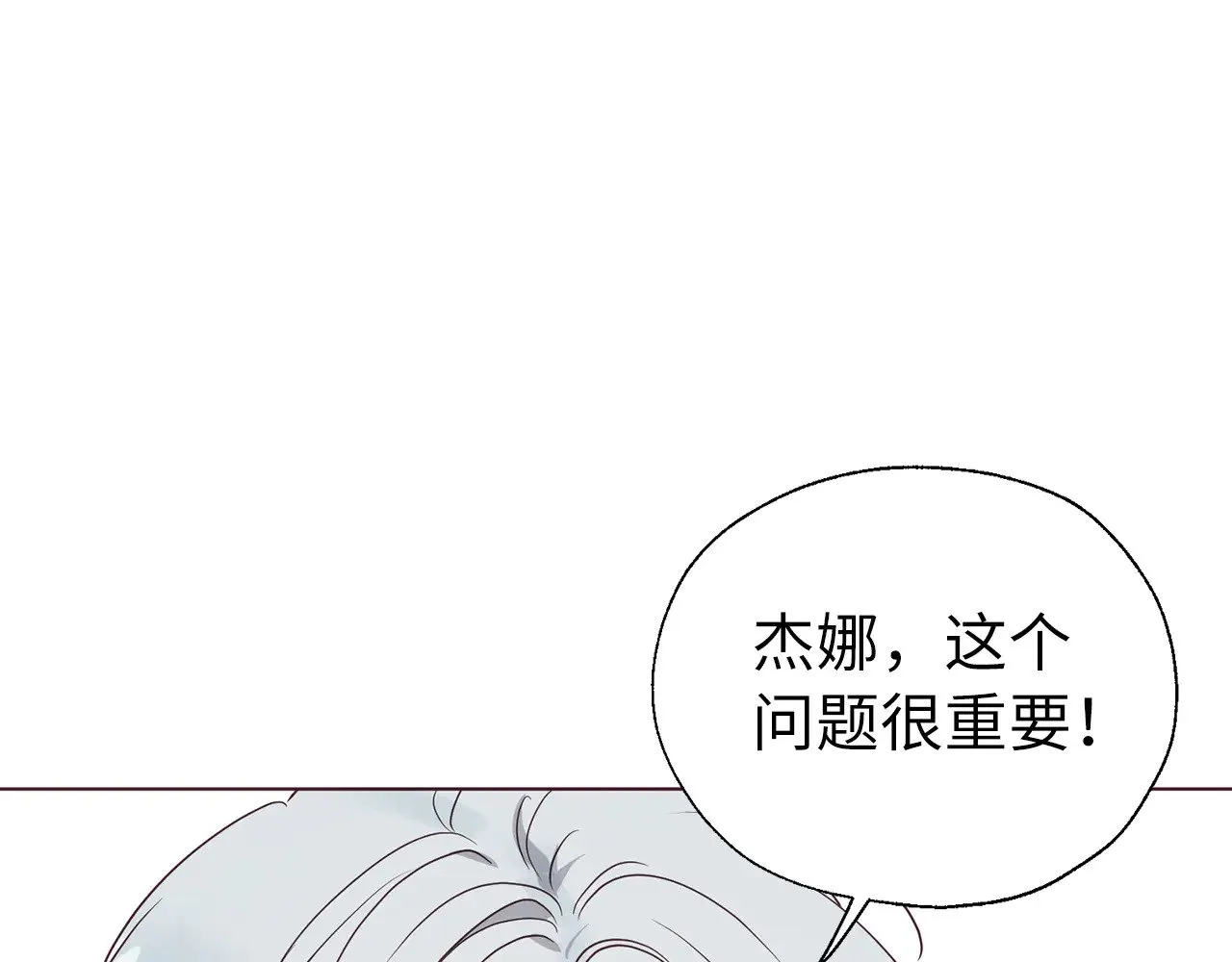 番外16 冬日约会71