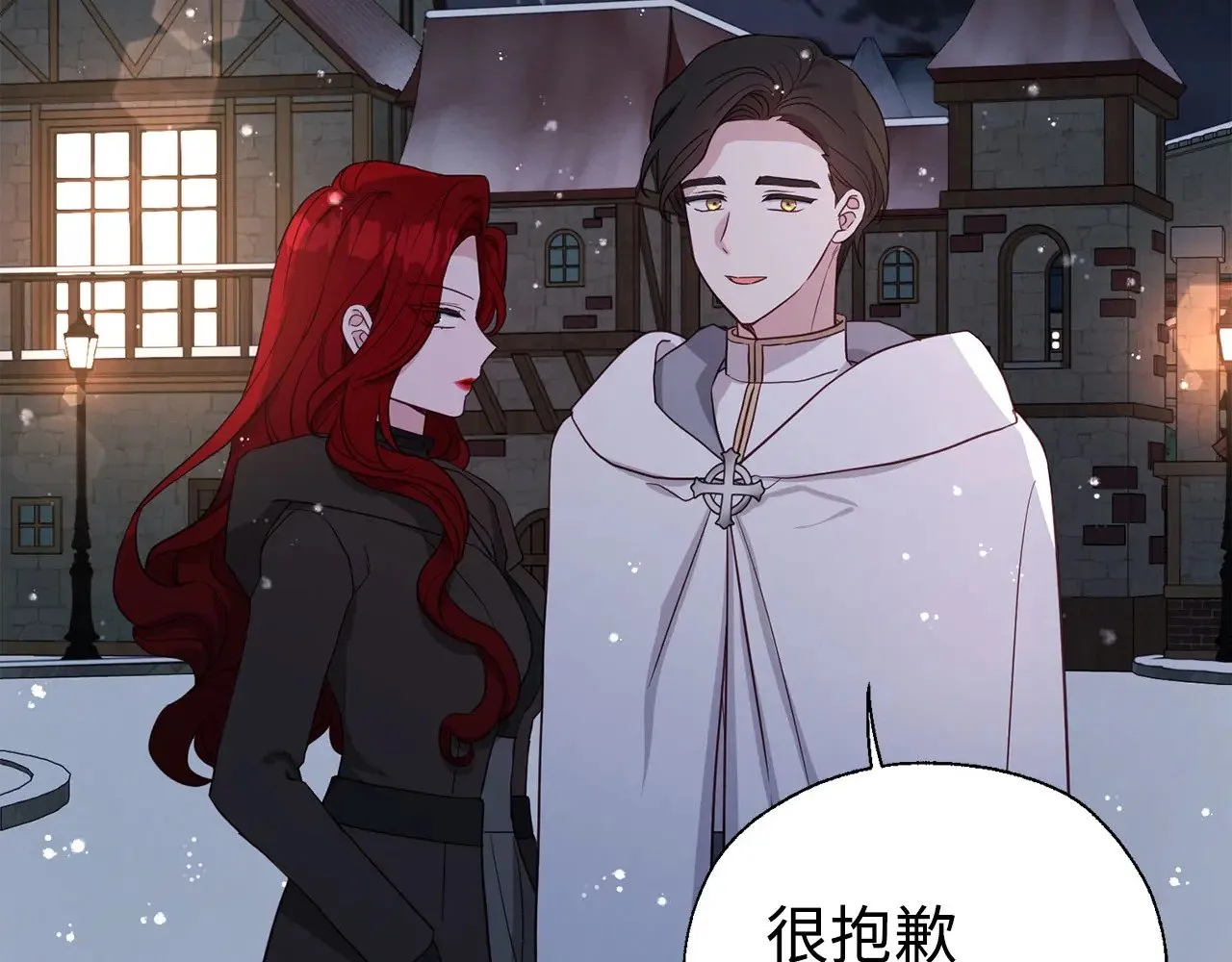 番外19 新的召唤者54