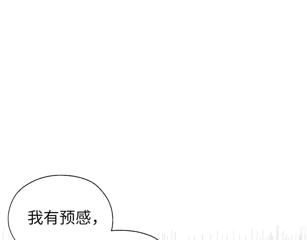番外15 灵魂伴侣50