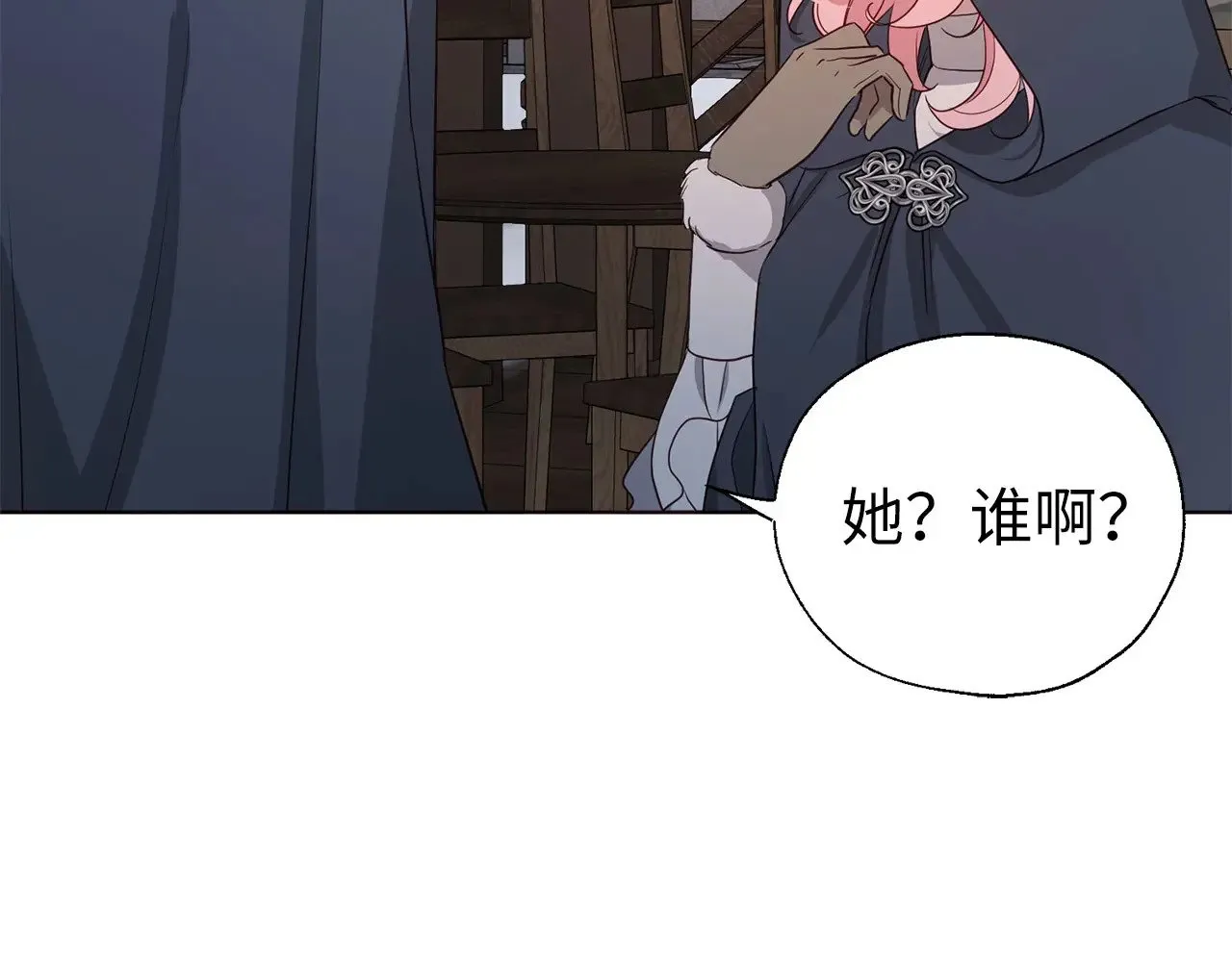 番外18 误会52