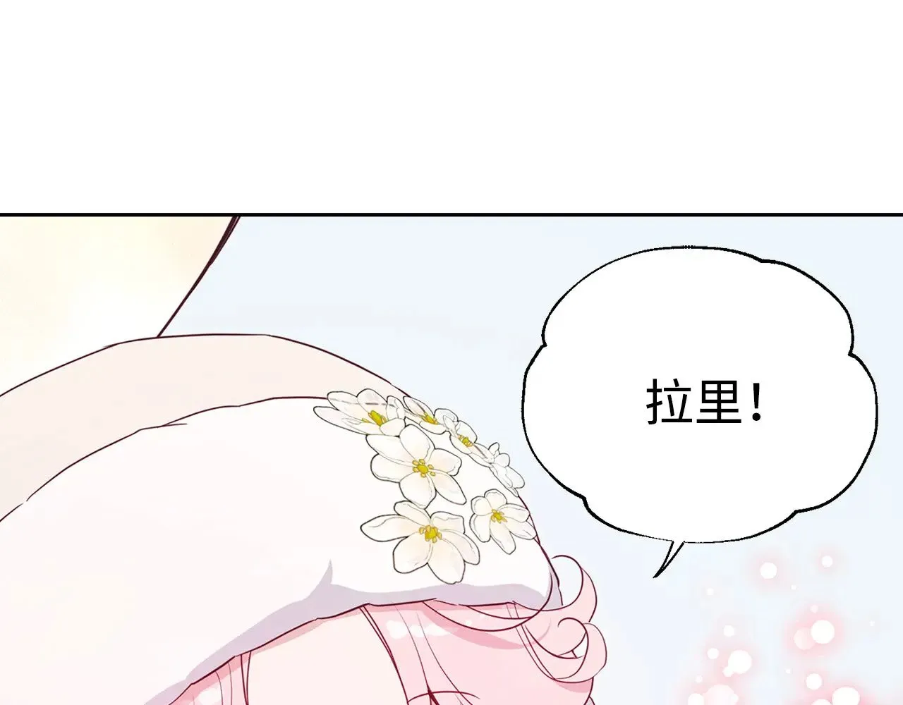 番外18 误会104
