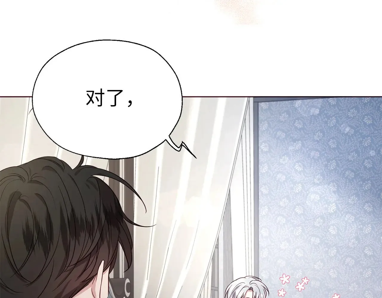 番外14 她不需要我135