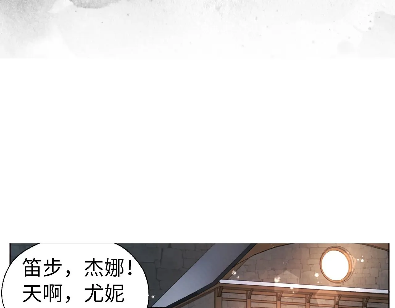 番外19 新的召唤者16