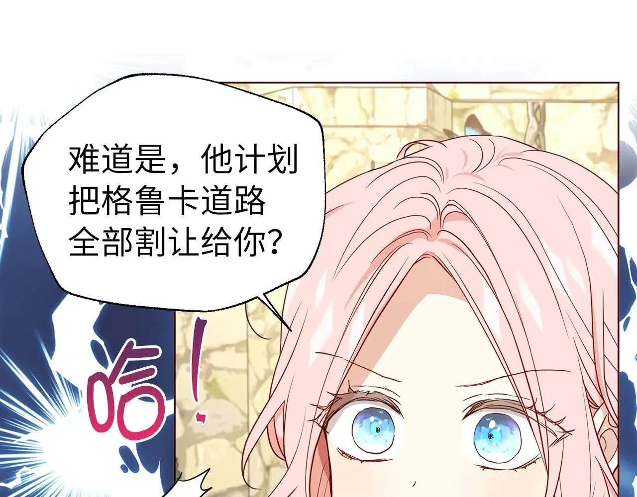 番外15 灵魂伴侣41