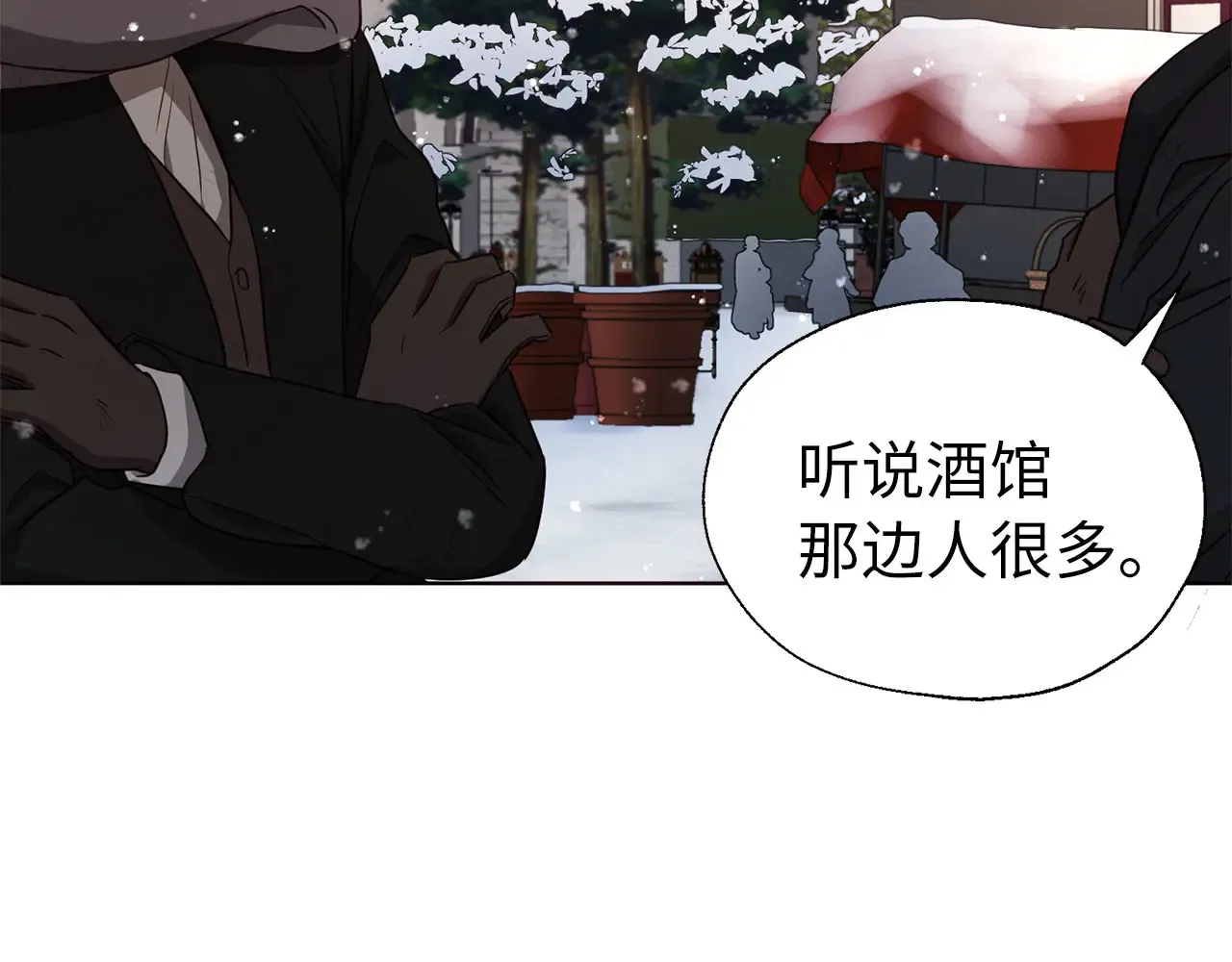 番外18 误会6