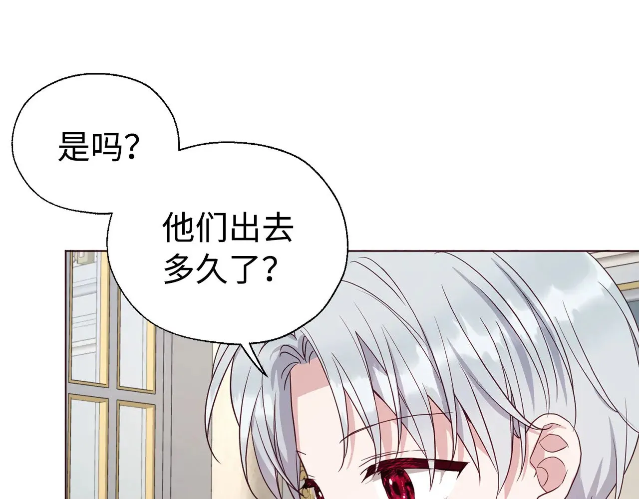 番外16 冬日约会124
