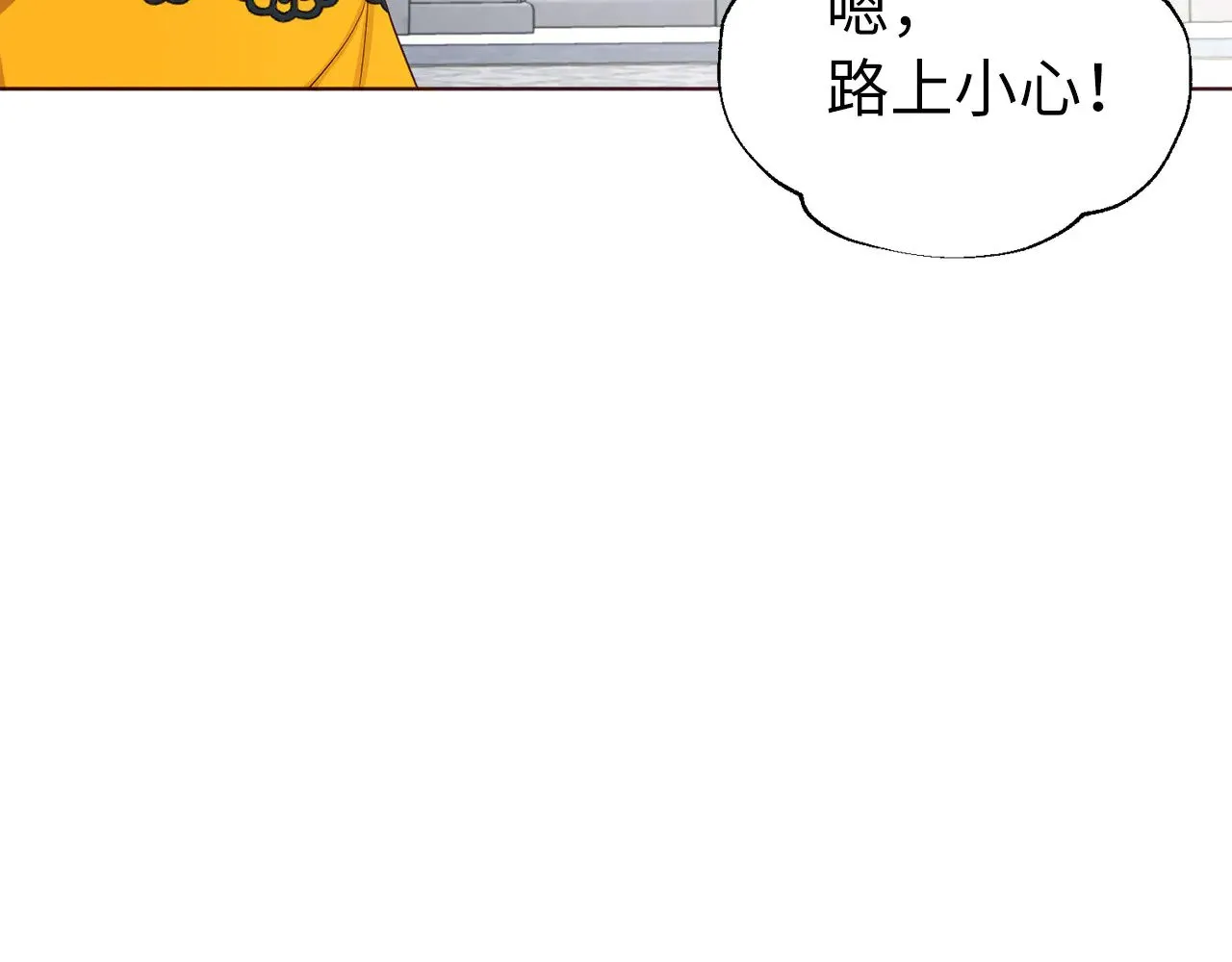番外13 小公主的狂热饭86