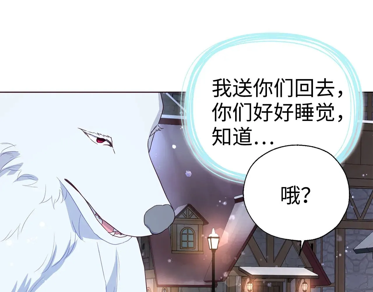 番外18 误会121