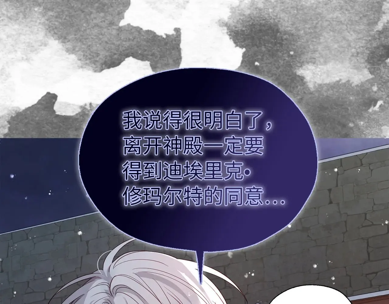 番外19 新的召唤者9
