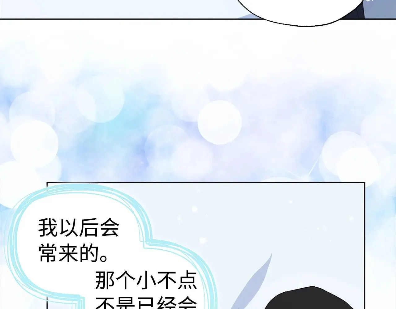 番外19 新的召唤者114