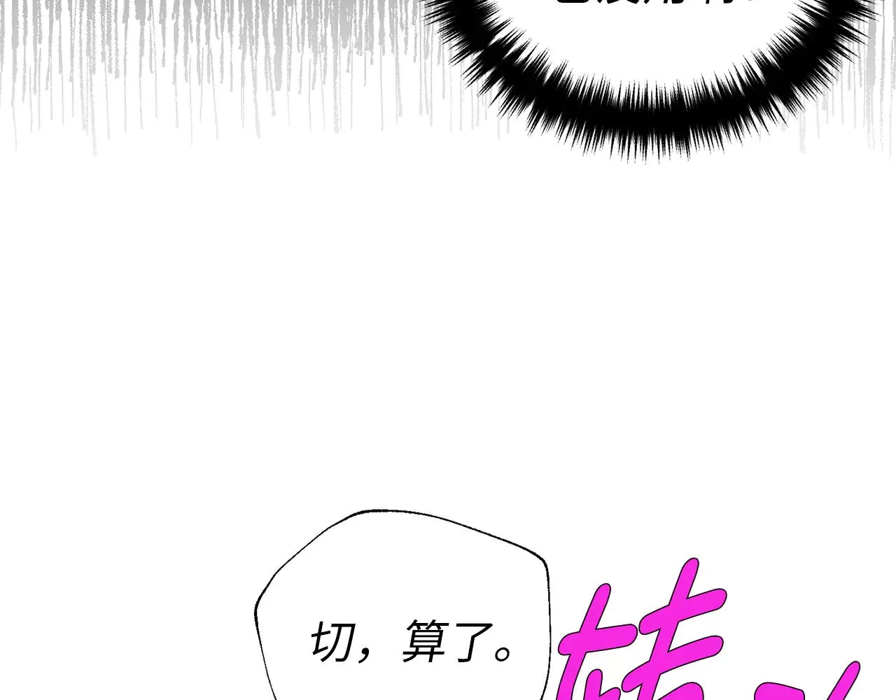 番外17 追击战38