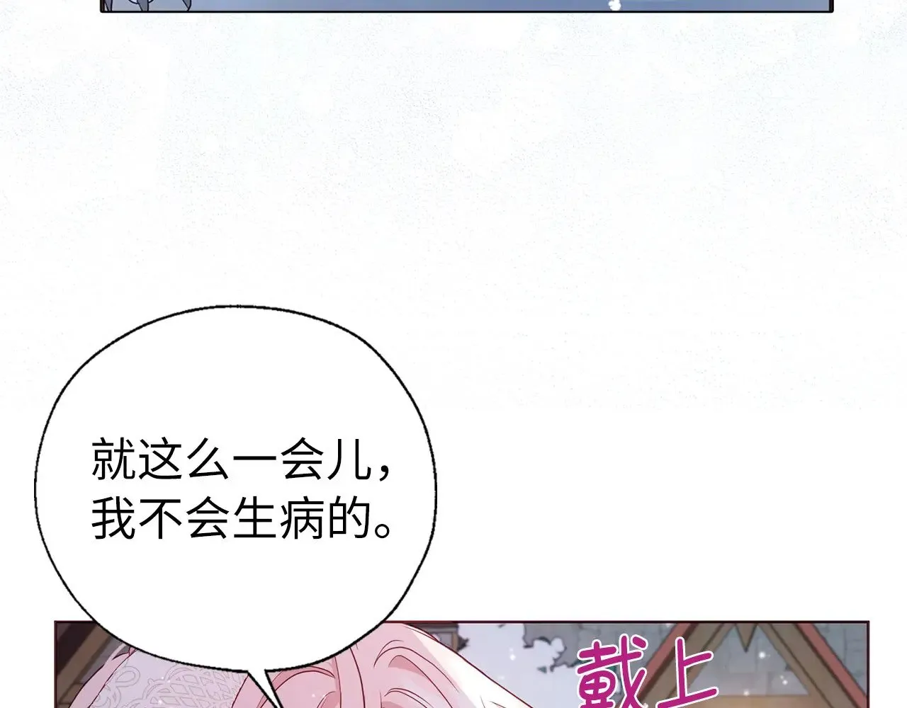番外19 新的召唤者96