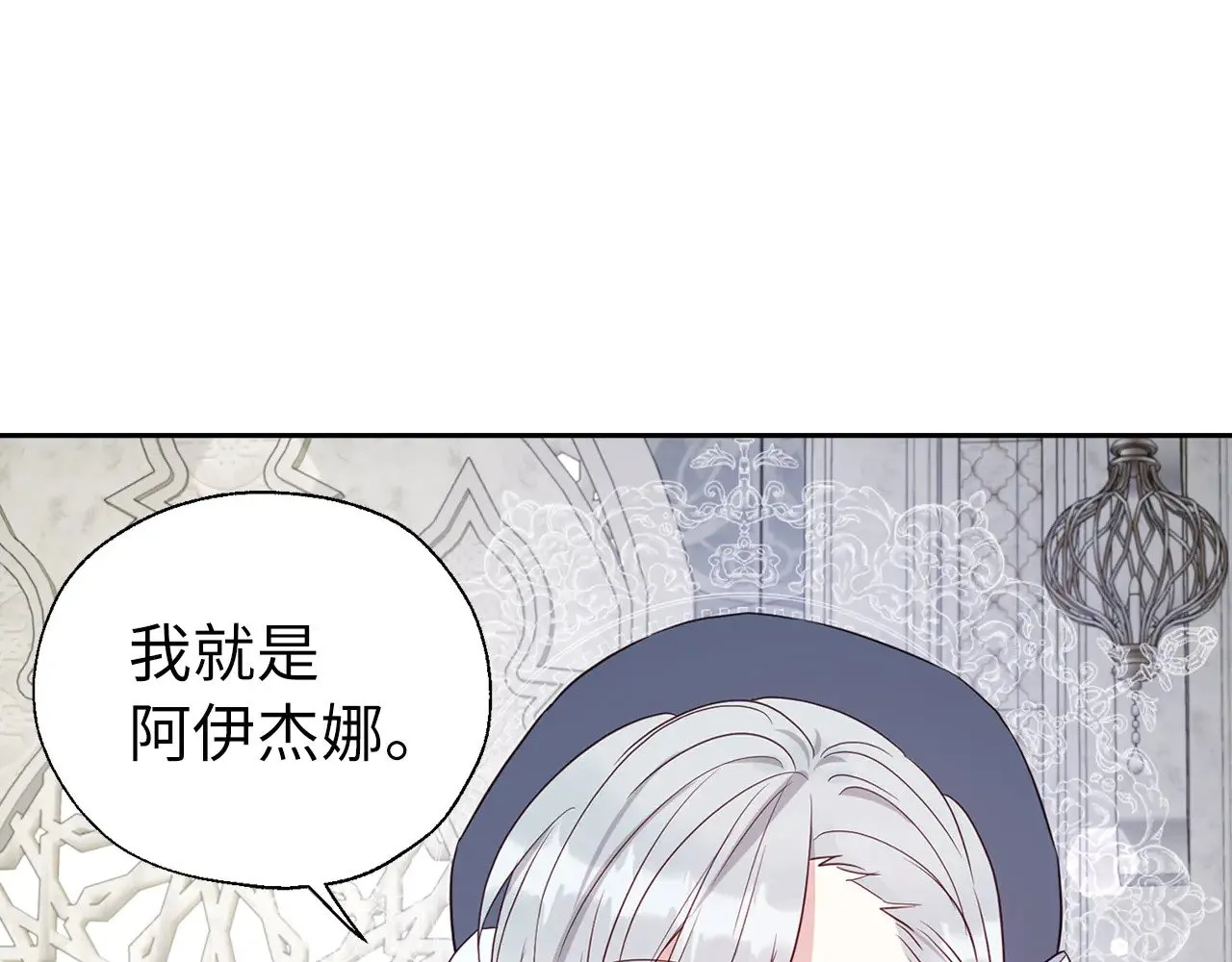 番外13 小公主的狂热饭140