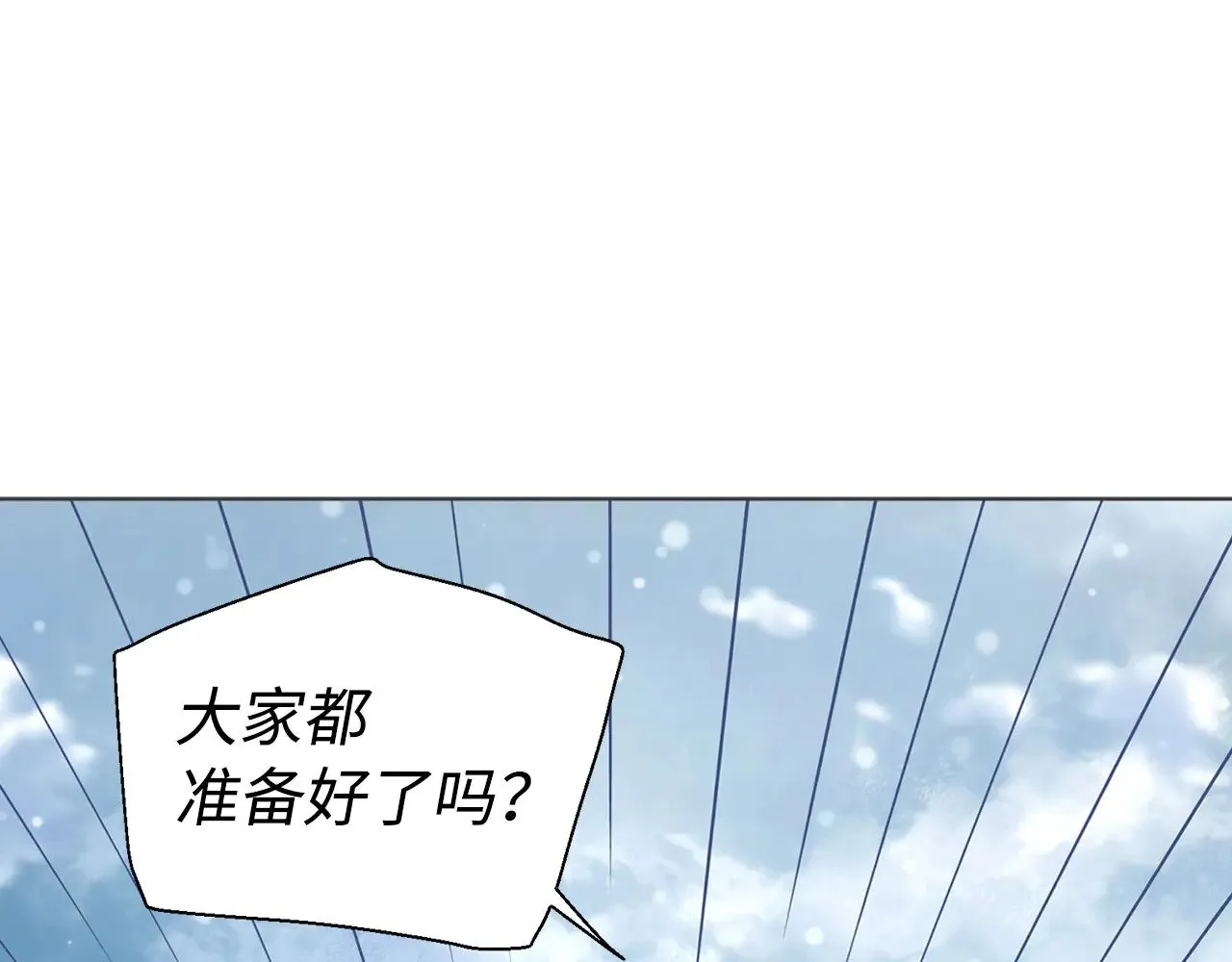 番外16 冬日约会145