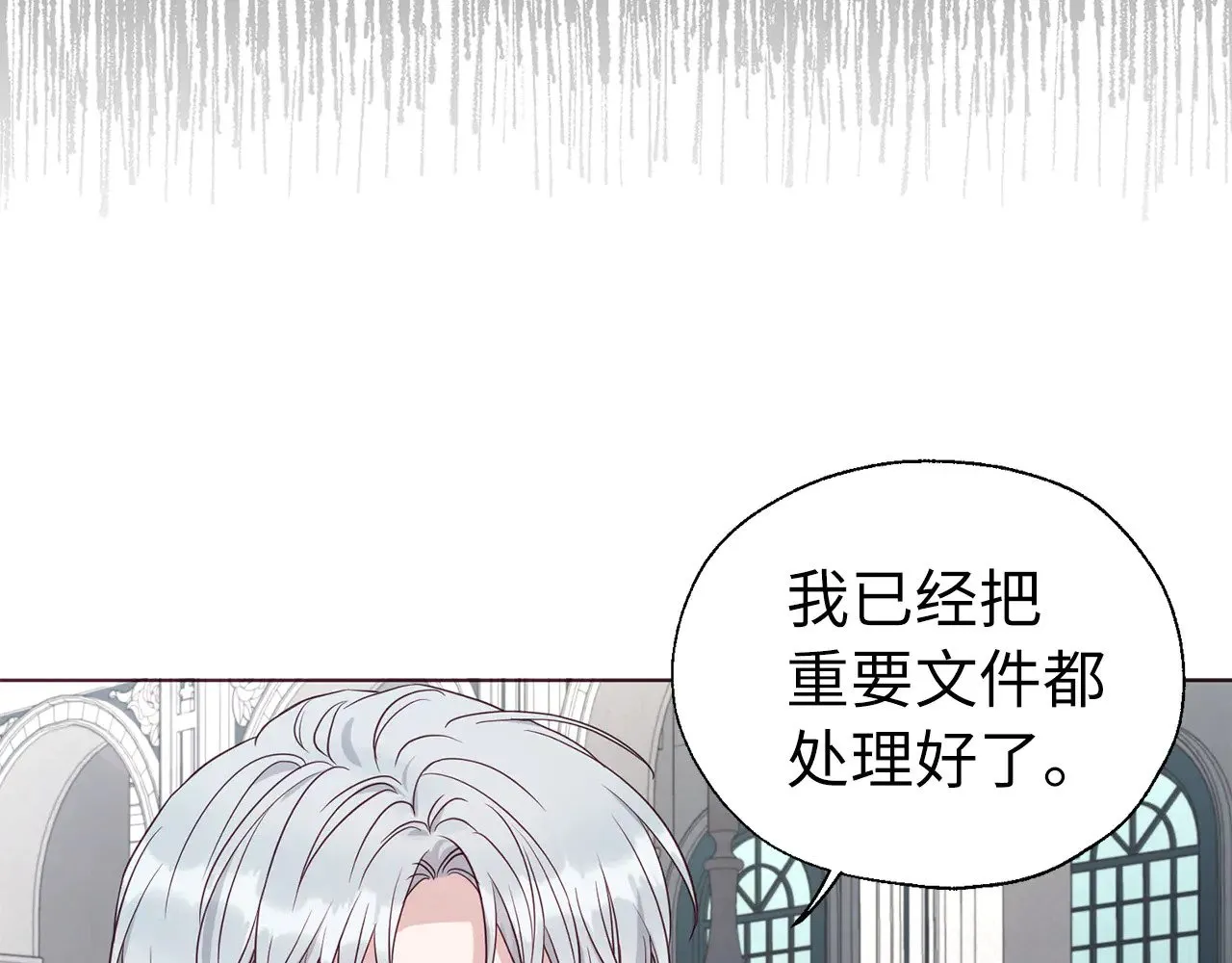 番外12 Ta来的日子131