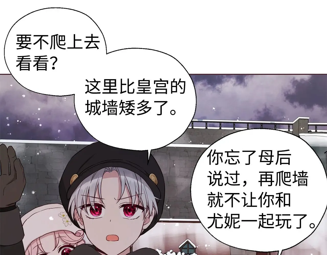 番外18 误会71