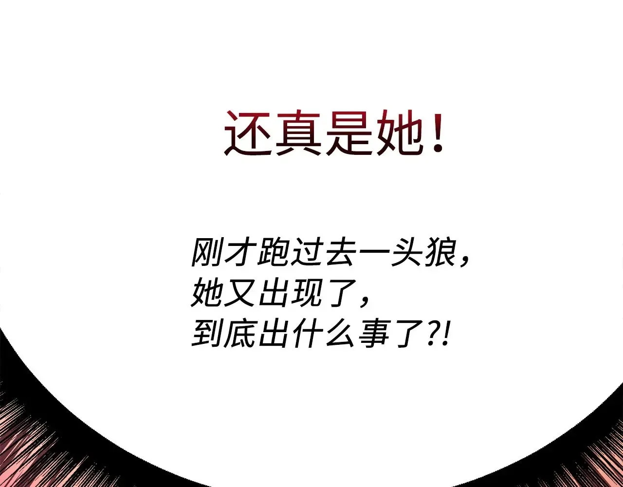 番外18 误会29
