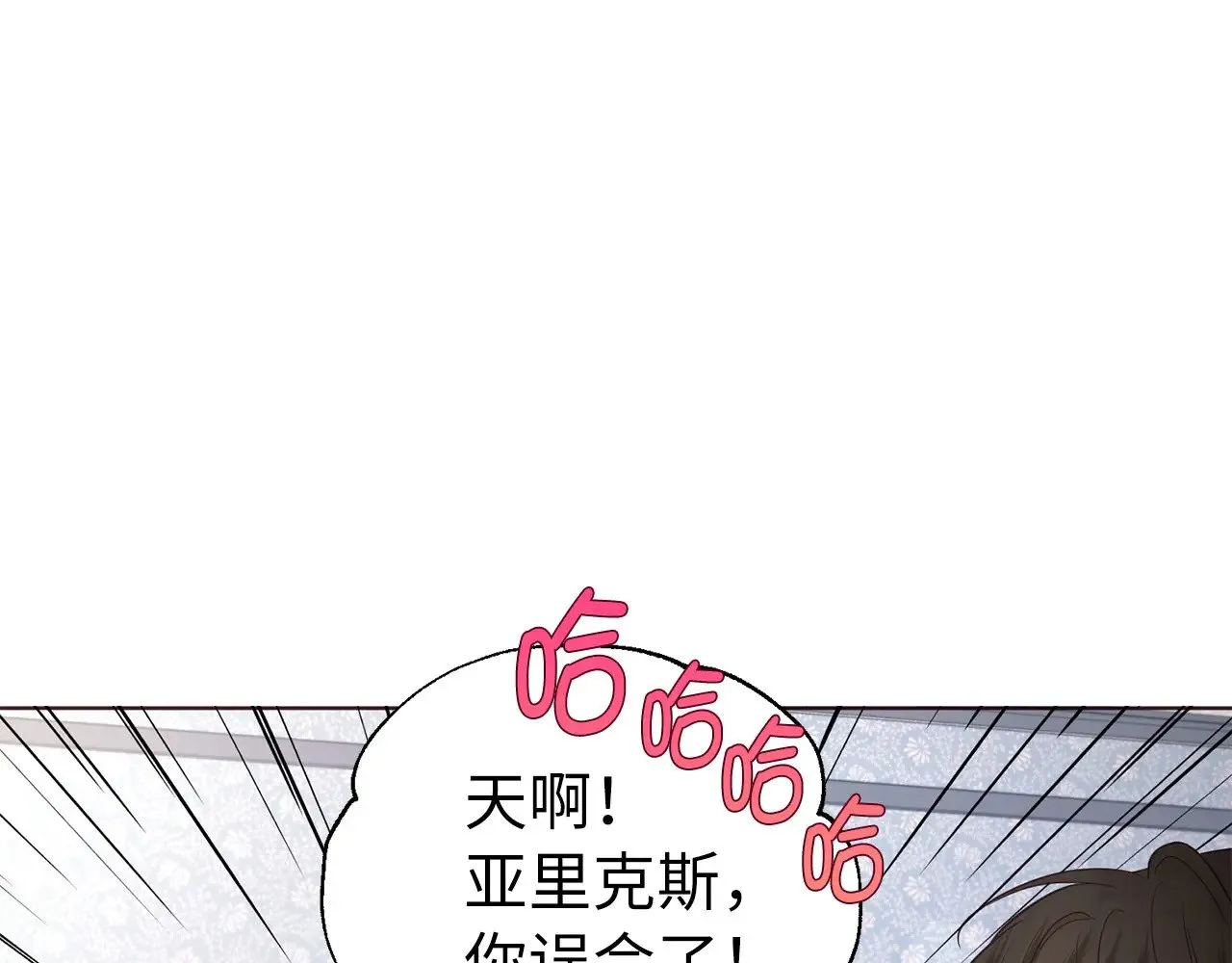 番外15 灵魂伴侣11