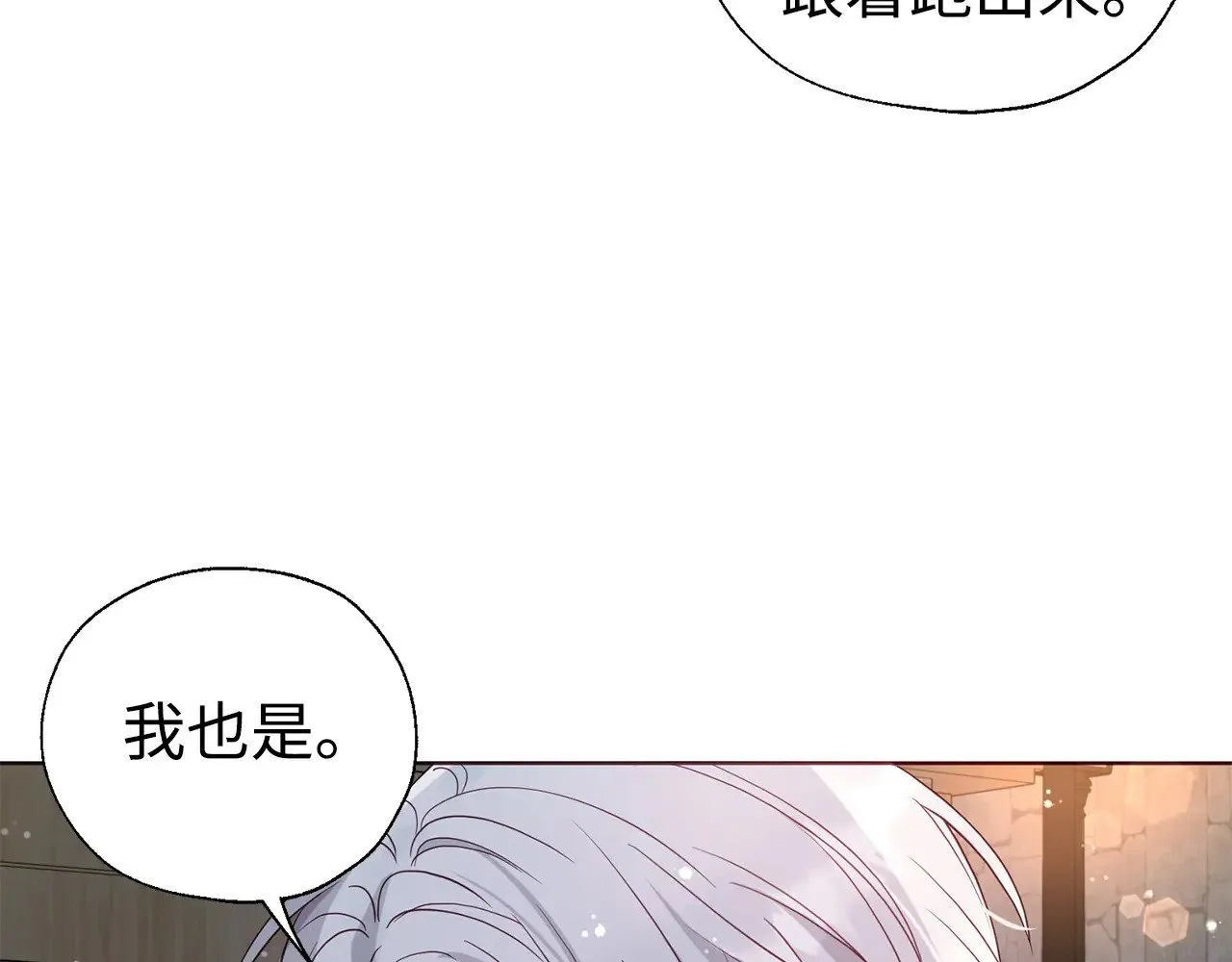 番外19 新的召唤者142