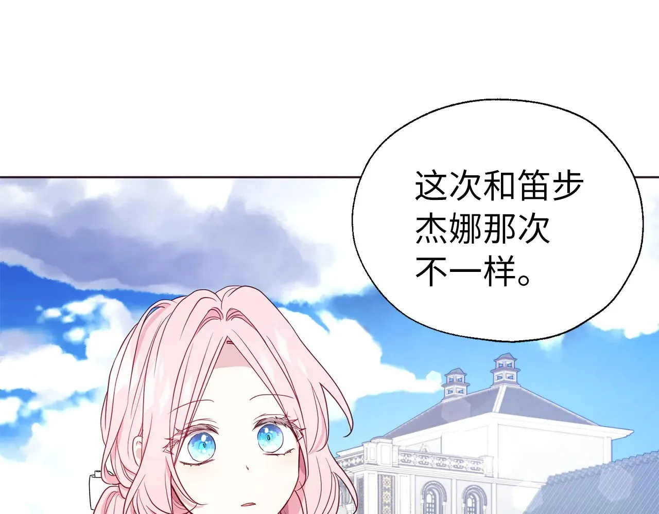 番外12 Ta来的日子53