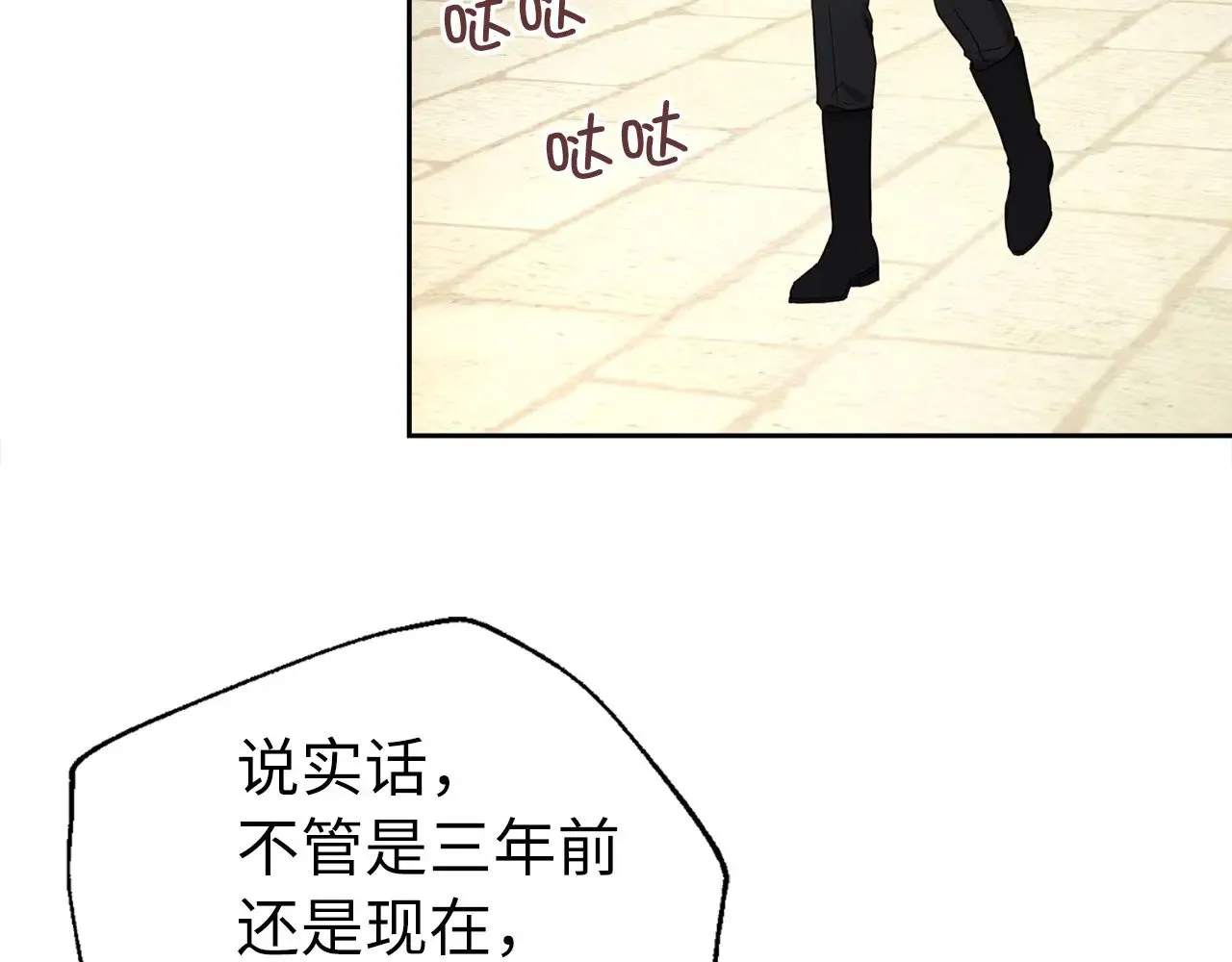 番外14 她不需要我13