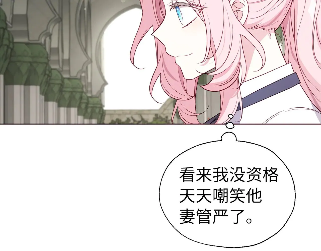 番外13 小公主的狂热饭55