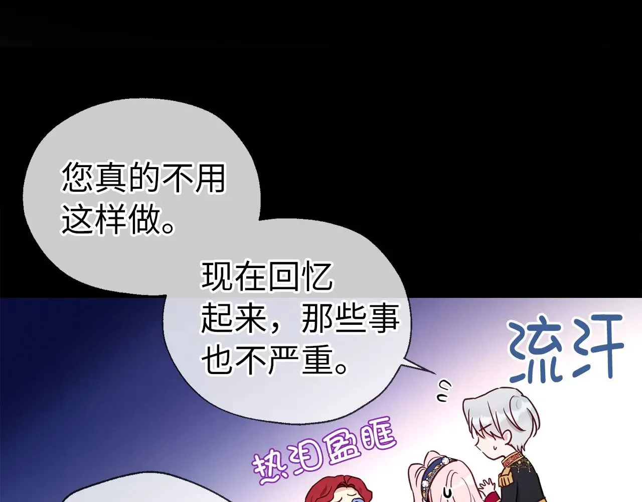 番外15 灵魂伴侣46