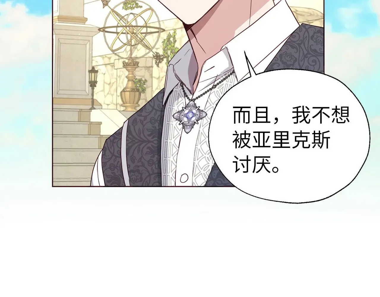 番外15 灵魂伴侣24