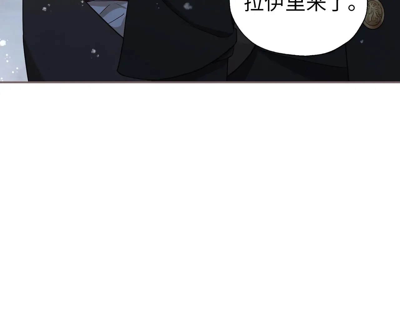 番外18 误会90
