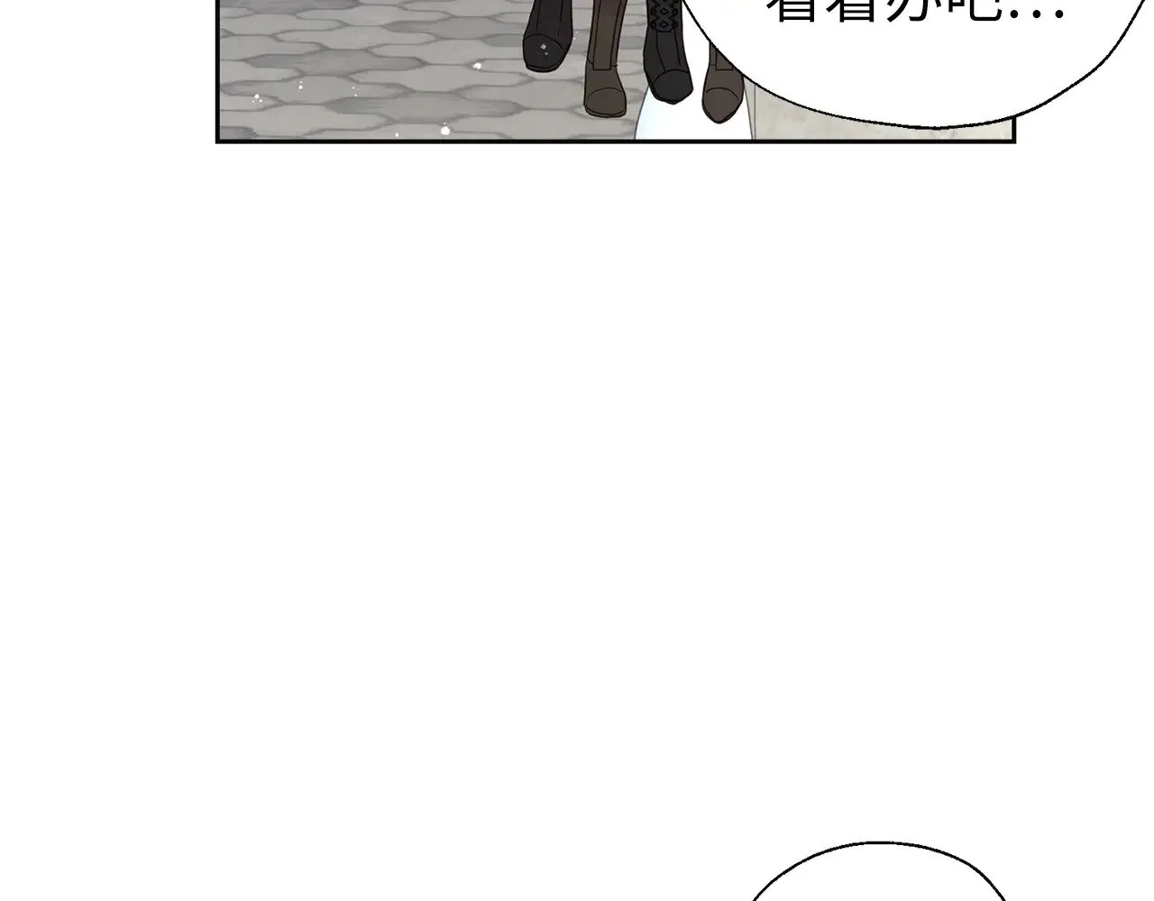 番外17 追击战79