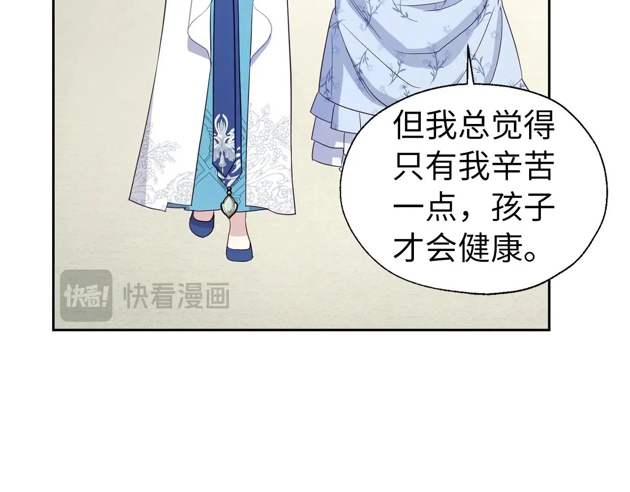 番外13 小公主的狂热饭20