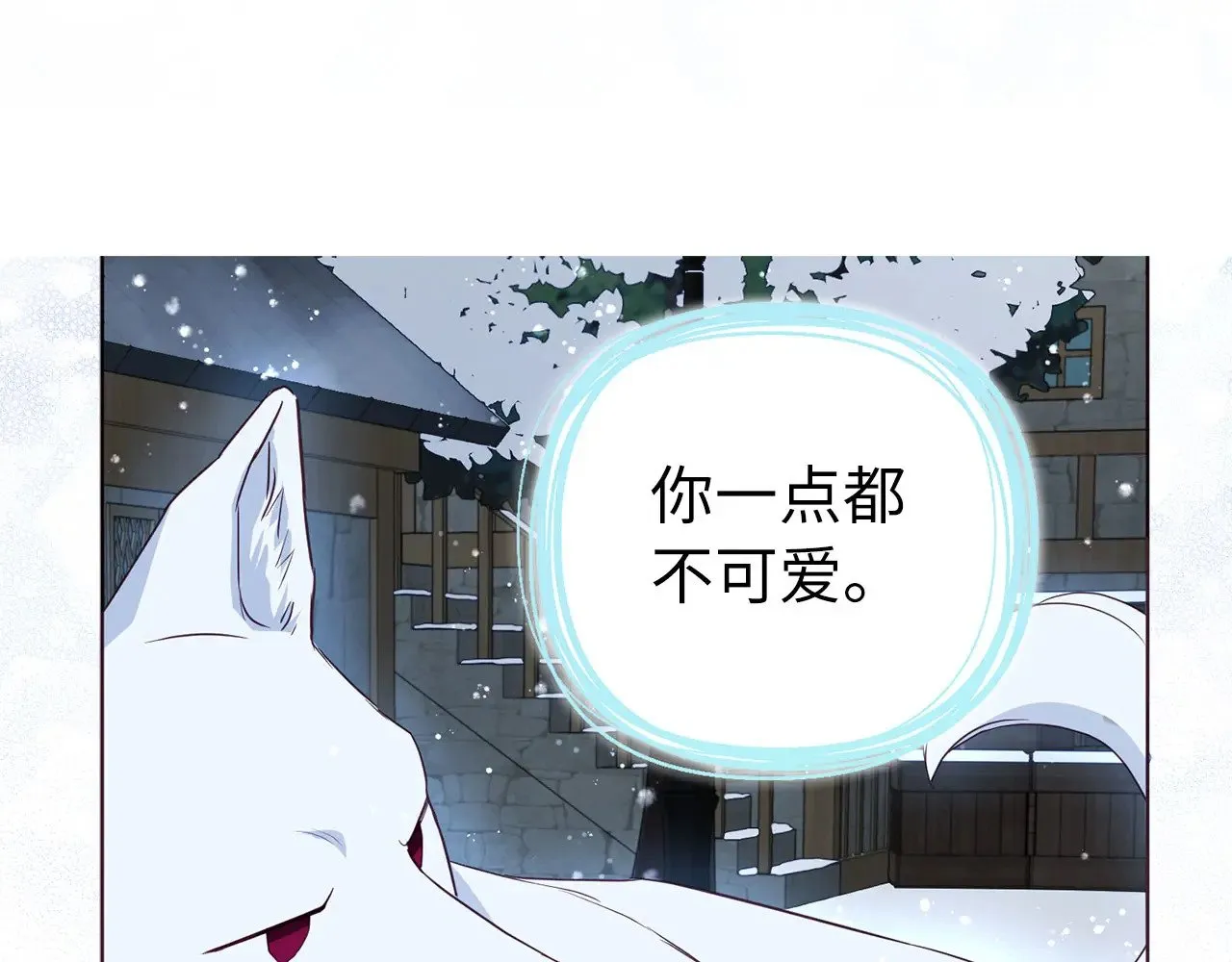 番外19 新的召唤者85