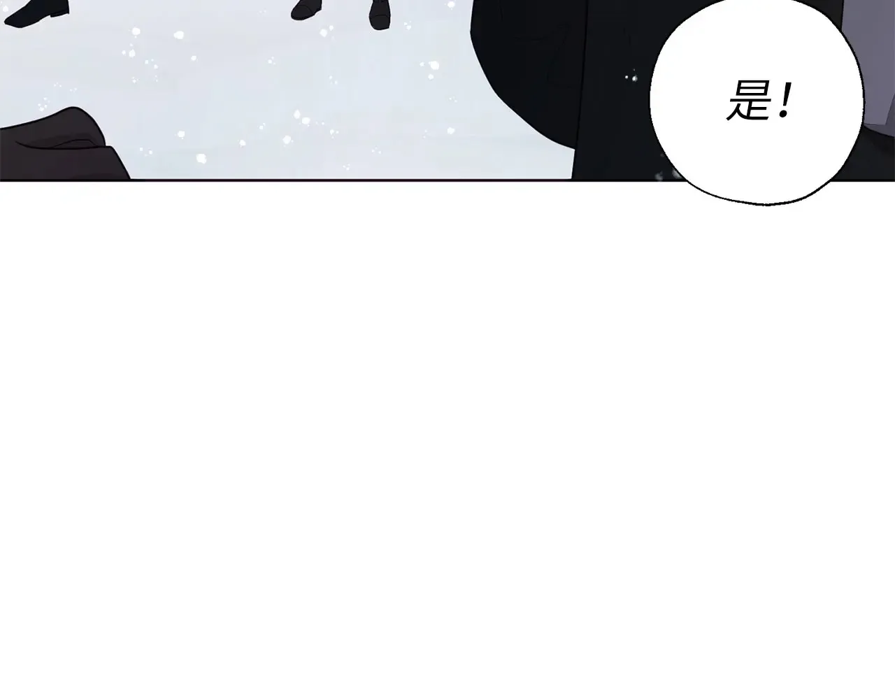 番外18 误会38