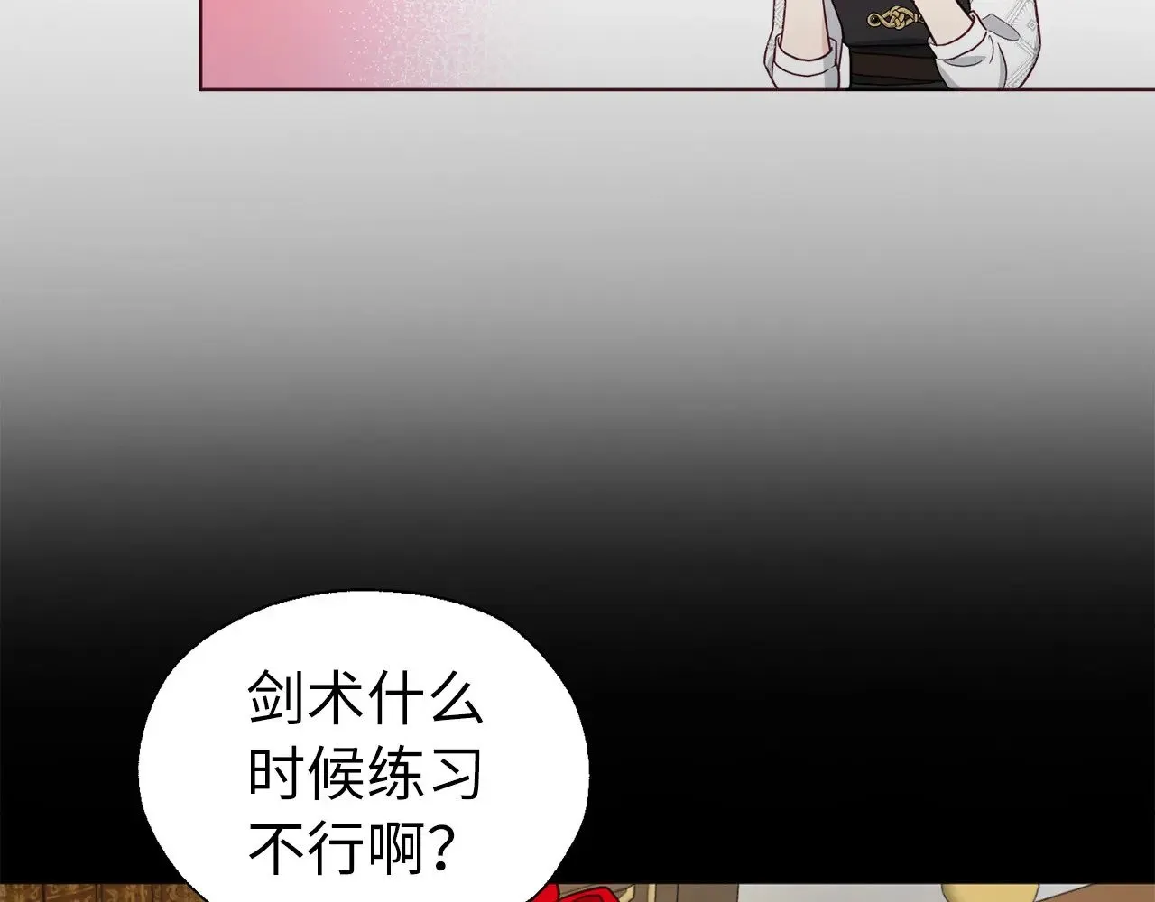 番外14 她不需要我15
