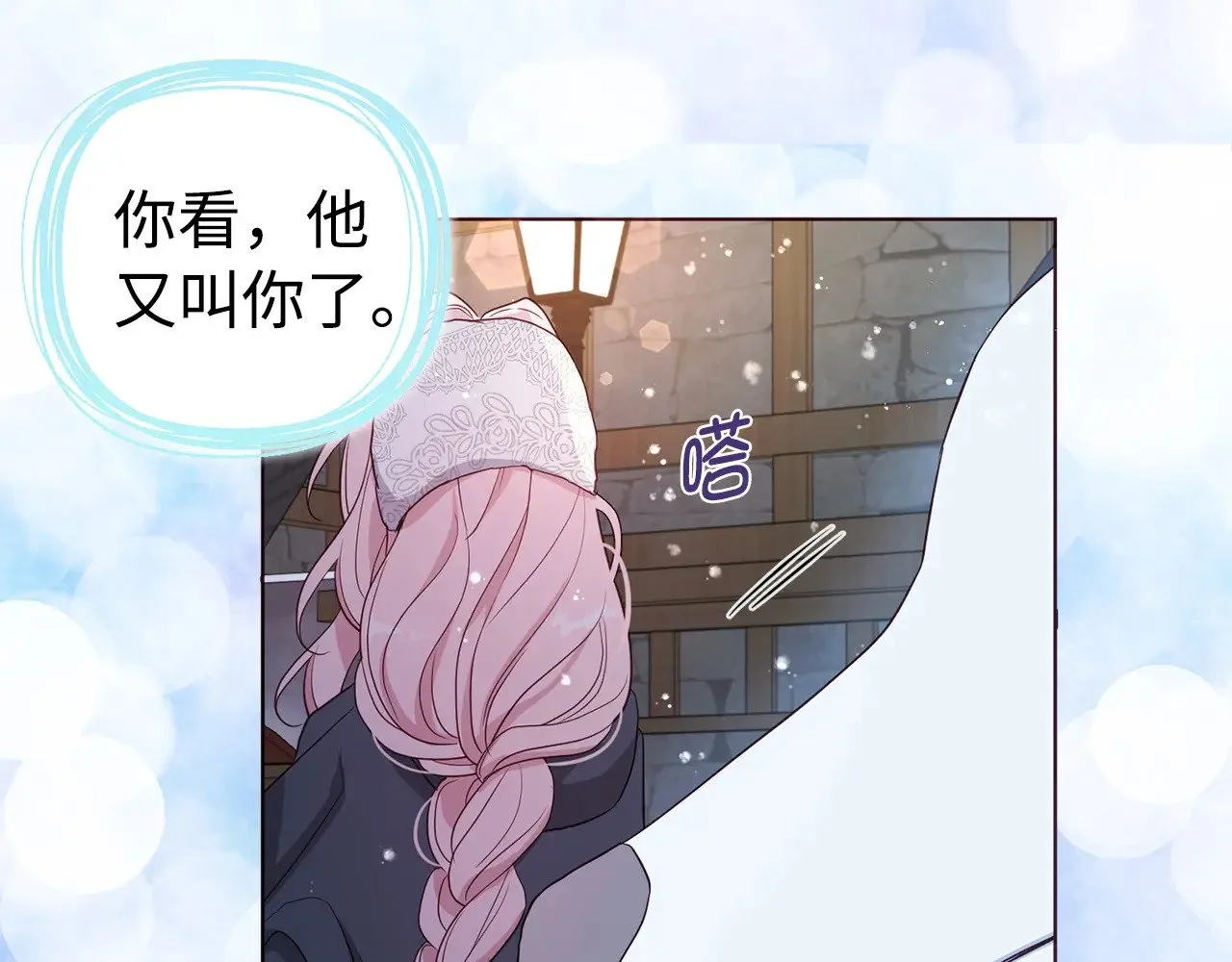 番外19 新的召唤者122