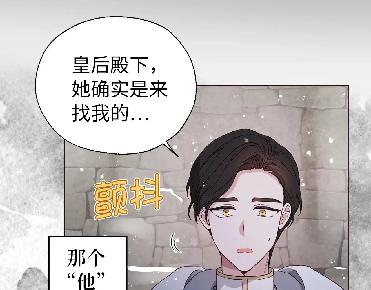 番外19 新的召唤者22