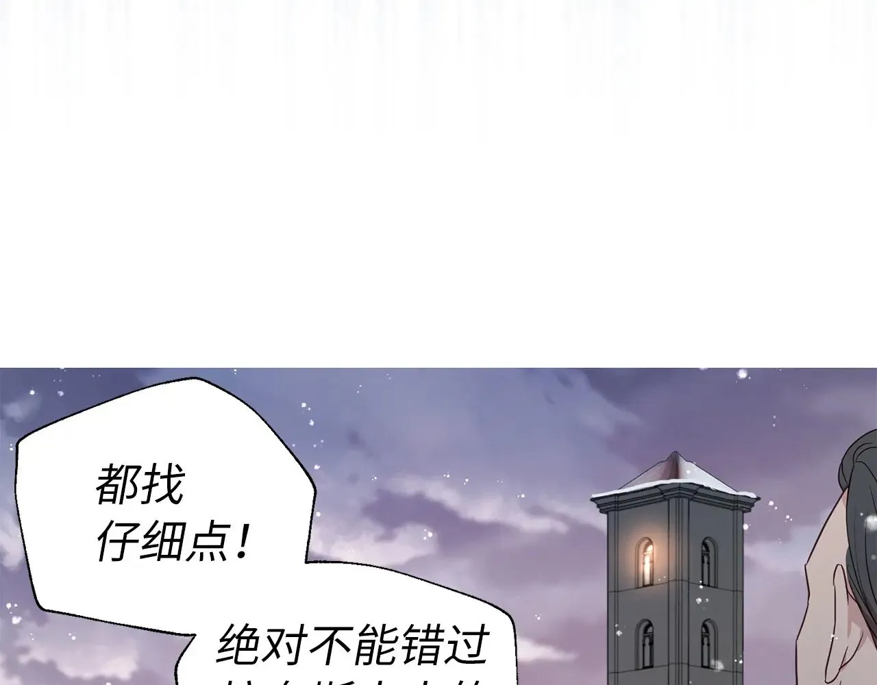 番外18 误会36